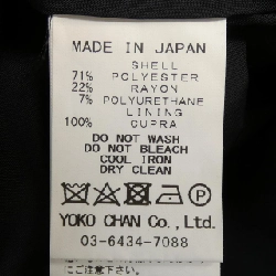 【Mã giảm giá】Yoko Chan YOKO CHAN Đầm 650658