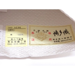 Nửa băng đô Hakata - Hàng hiệu Authentic 878277