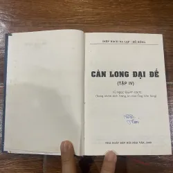 Càn Long Đại Đế bộ 4 tập  (t4) 927983