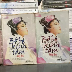 (Ngôn tình) - Bộ Bộ Kinh Tâm - Đồng Hoa ( 2 tập )