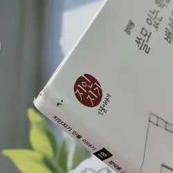 [Tặng nẹp góc] Truyện thiếu nhi Hàn Quốc: Danh nhân 18 -  지인지기 인물 이야기: 정약용 731995