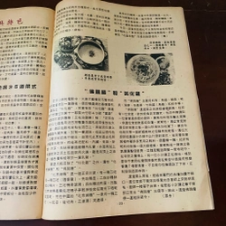 Văn hoá văn nghệ các dân tộc  460393