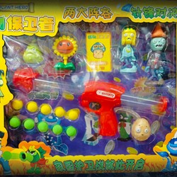 Đồ chơi Plants vs Zombies đại chiến trái cây hoa quả nổi giận 2 phân loại 90098 900915 138594