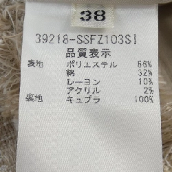 Chân váy FOXEY - Hàng hiệu Authentic 825721