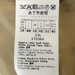 Max Mara 902103 Áo khoác 630362