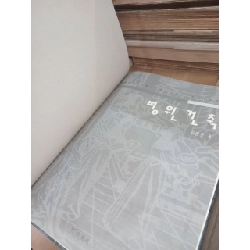 Sách tiếng Hàn: Hospitals Design and Development 1003280