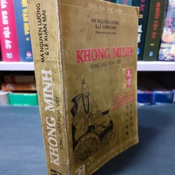 Khổng Minh - Song ngữ Hoa Việt