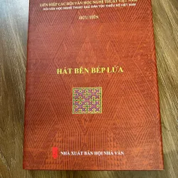 Hát Bên Bếp Lửa - Hữu Tiến