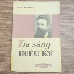 TIA SÁNG DIỆU KỲ (Viết về nhà bác học phát minh ra tia X - Wilhelm Rontgen