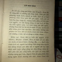Huyền thoại miệt vườn  933500