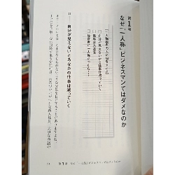 Sách tiếng Nhật 287 744991