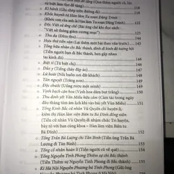 Tuyển tập thơ văn Trương Đăng Quế 726671