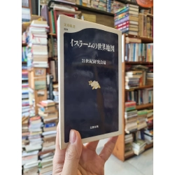 Sách tiếng Nhật 172