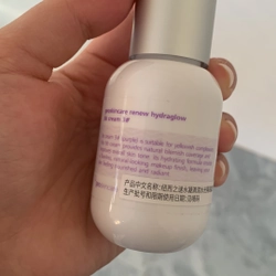 PASS Kem lót geoskincare  chính hãng màu tím 45ml 380059