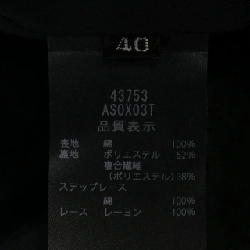 【Mã giảm giá】Váy FOXEY 654699