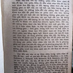 Bản đồ học - Ngô Đạt Tam 995489
