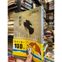 Sách tiếng Nhật 363