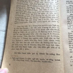 Tiểu thuyết Pháp hiện đại những tìm tòi đổi mới 993265