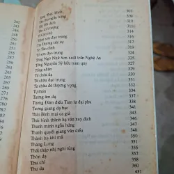 192 bài thơ chữ Hán của Nguyễn Du 995168