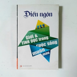 Diễm ngôn - Giới & Tính dục trong cuộc sống muôn màu (2014)