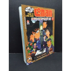 Thám tử lừng danh Conan Mục tiêu thứ 14 tập 1 (Hoạt hình màu) Gosho Aoyama mới 90% bẩn bìa, ố nhẹ, tróc gáy nhẹ 2021 HCM.ASB0611