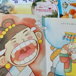 평강 공주와 온달 장군( Công chúa Pyeonggang và Tướng quân Ondal) 994407