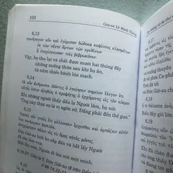 Bản văn Gioan - Tin Mừng và ba thư - Hy lạp-Việt 594847