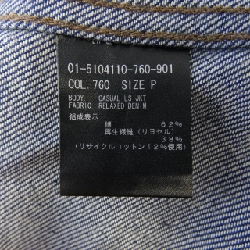 【Mã giảm giá】Áo khoác denim theory 636565