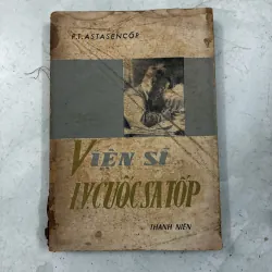 Viên sĩ Iv.cuốc sa tốp