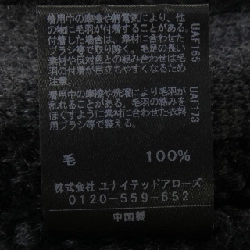 Áo khoác cardigan ASTRAET 5415-199-0117 - Hàng hiệu Authentic 817780