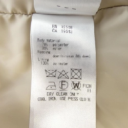 Nijusanku 23 khu vực áo khoác lông vũ 628148