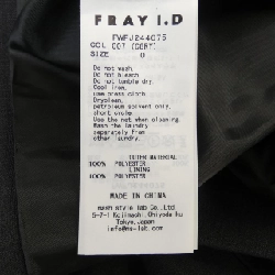 【Mã giảm giá】Áo khoác FRAY I.D 634981