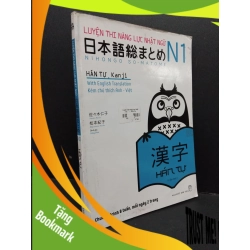 (TẶNG BOOKMARK) Luyện thi năng lực Nhật ngữ N1 HÁN TỰ mới 70% ố bẩn 2019 RBK1710 Sasaki Hitoko - Matsumoto Noriko HỌC NGOẠI NGỮ