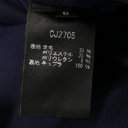 【Khuyến mãi】Áo khoác miss ashida 636191