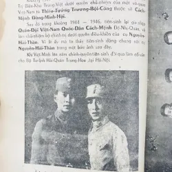 Thái Công Binh Pháp_Sách xưa đẹp hiếm_Mã Nguyên Lương 733867