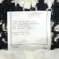 【Mã giảm giá】【Cổ điển】Chanel CHANEL Váy 652601