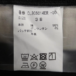 &RC Jeans - Hàng hiệu Authentic 824767