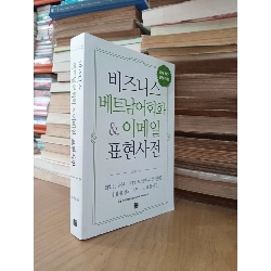 Sách tiếng Hàn 19