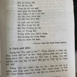 LƯỢC KHẢO LỊCH SỬ VĂN HỌC VIỆT NAM TỪ KHỞI THỦY ĐẾN CUỐI THẾ KỶ 20 - BÙI ĐỨC TỊNH 1043104