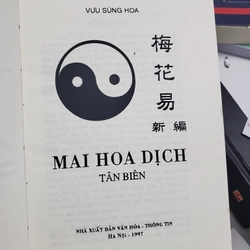 Mai hoa dịch tân biên  367265