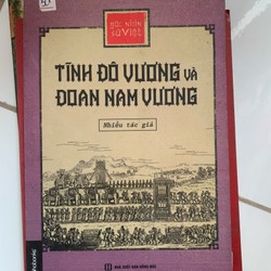 Tĩnh độ vương và đoan nam vương 140475