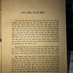 Thi nhân Việt Nam - Hoài Thanh - Hoài Chân 932651