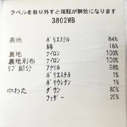 Áo khoác lông Canada Goose 635933