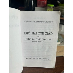 12 Con Giáp và Những Năm Tháng Cuộc Đời - N/A 934304
