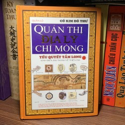 Quản Thị Địa Lý Chỉ Mông( Tập 2)