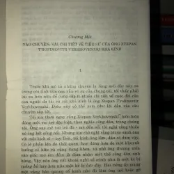 F. Doxtoevxki tuyển tập tác phẩm - Lũ người quỷ ám 995628