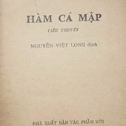 Hàm cá mập 470451