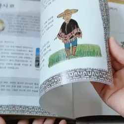 [Tặng nẹp góc] Truyện thiếu nhi Hàn Quốc: Moyamo Anu 23 -  모야모 아누와: 옥수수 도둑;. 회오리바람 732015