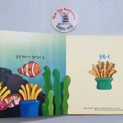 Set boardbook tiếng Hàn cho bé B31 1043710
