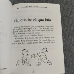 ĐẼO CÀY GIỮA ĐƯỜNG 539788